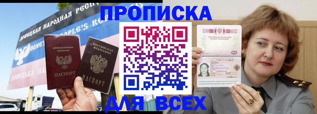 временная регистрация 2025 в Свердловской области