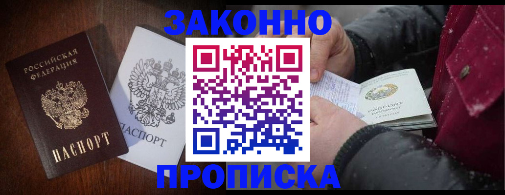 миграционный учет в Свердловской области