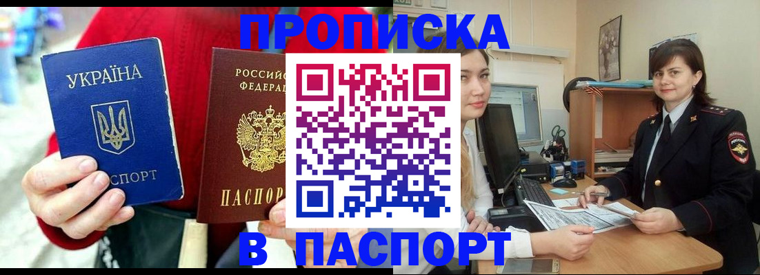 найти адрес прописки в Свердловской области